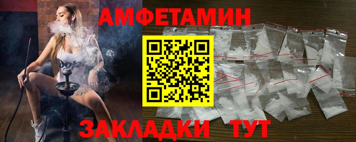 АМФ Розовый Пыть-Ях