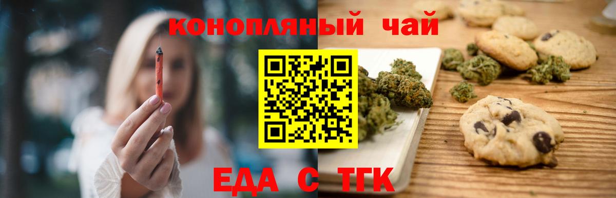 Cannafood конопля  Вход с VPN  Пыть-Ях 