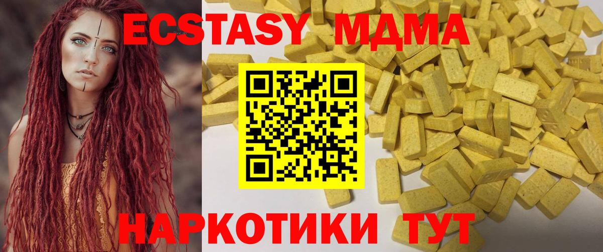 Кокаин Пыть-Ях