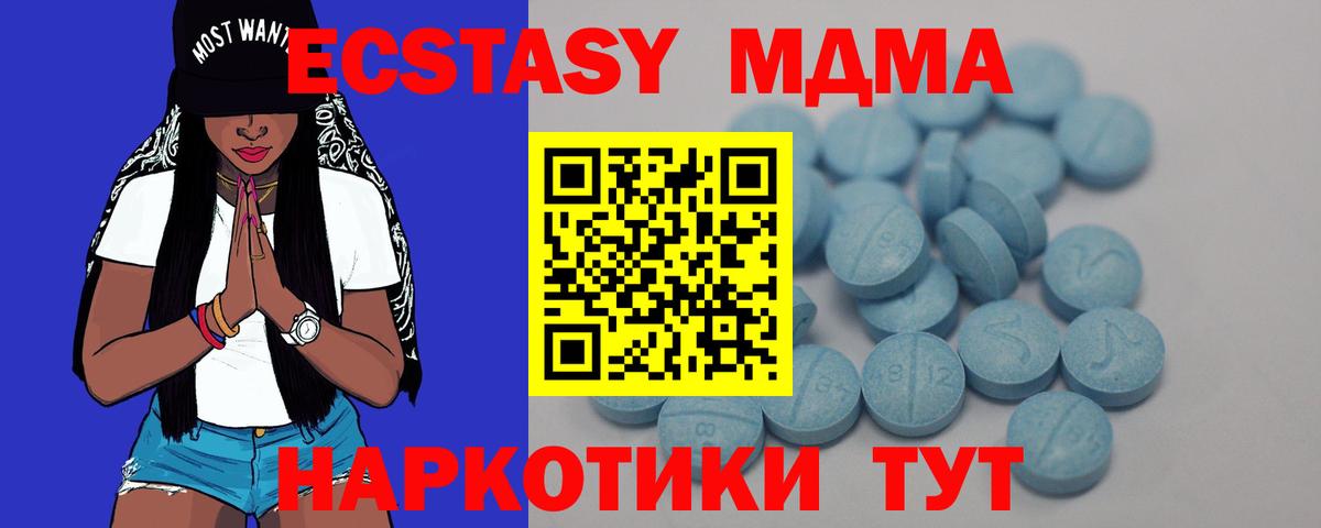 ЭКСТАЗИ диски  Экстази Punisher  Экстази  где купить   Вход с VPN  Пыть-Ях 