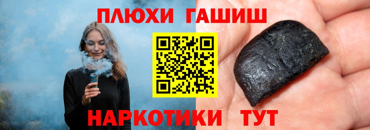 ГАШИШ Ice-O-Lator  Вход с VPN  ГАШИШ Ice-O-Lator  Пыть-Ях 