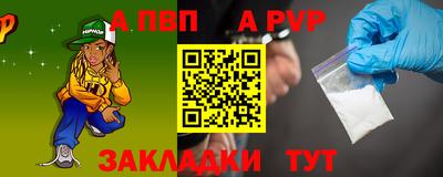 винт Тара