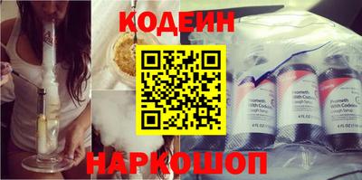 герыч Татарск