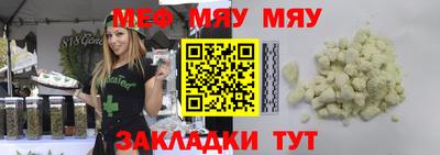 винт Тара