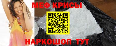 винт Тара