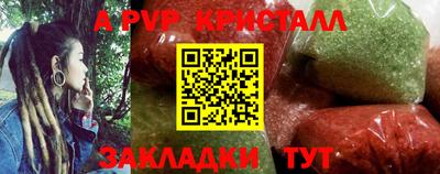 винт Тара