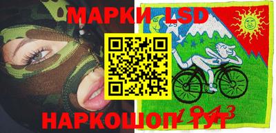 герыч Татарск