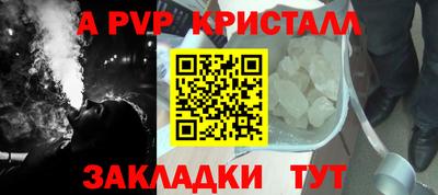 герыч Татарск