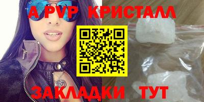 герыч Татарск
