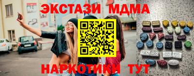 мяу мяу мука Тула