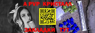 альфа пвп VHQ Туймазы