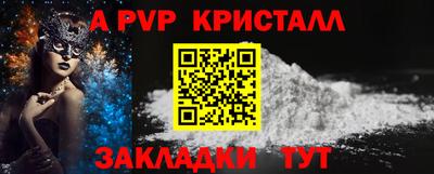 герыч Татарск