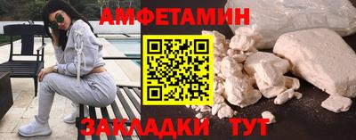 герыч Татарск
