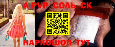 ешки Тверь
