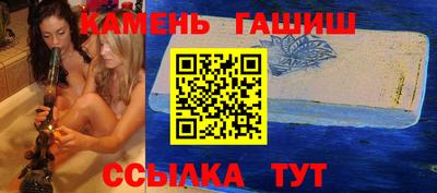 герыч Татарск