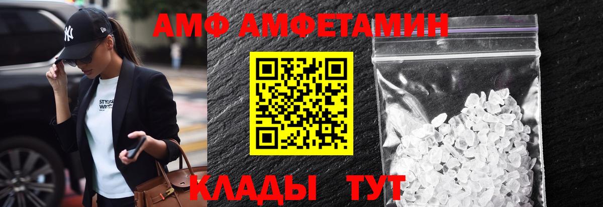 Метамфетамин Methamphetamine  Вход с VPN  Пыть-Ях  МЕТАМФЕТАМИН  Метамфетамин Methamphetamine 