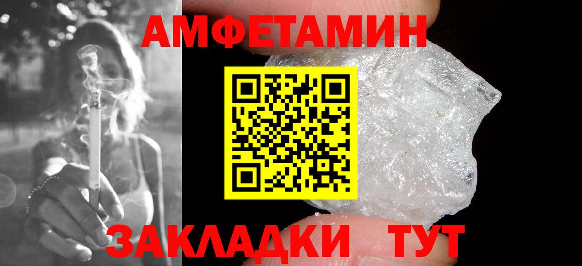 Первитин винт Пыть-Ях