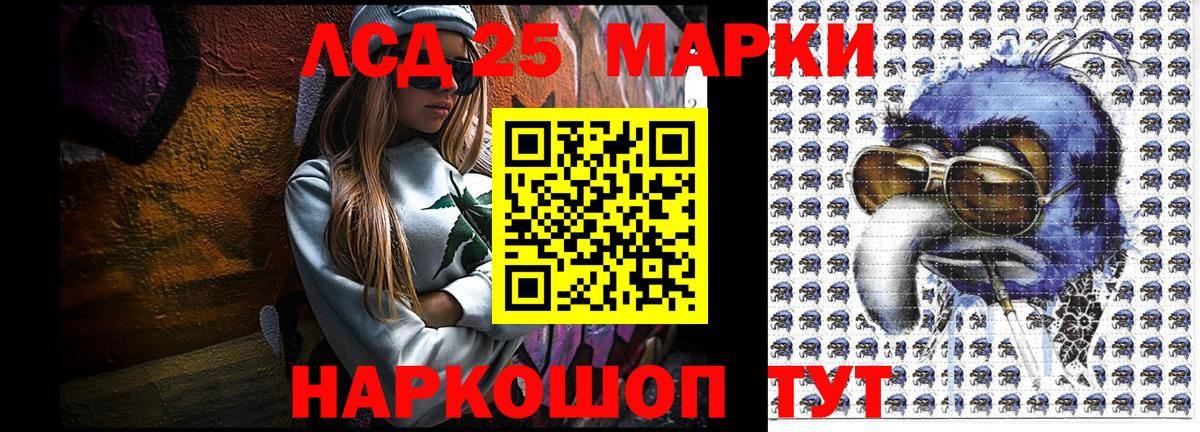 Пыть-Ях  ГАШ  Вход с VPN  Каннабис  Мефедрон   ГАШ 