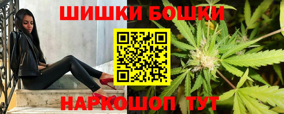 Бошки марихуана Ganja  Вход с VPN  Бошки марихуана гибрид  Пыть-Ях  Бошки Шишки LSD WEED 