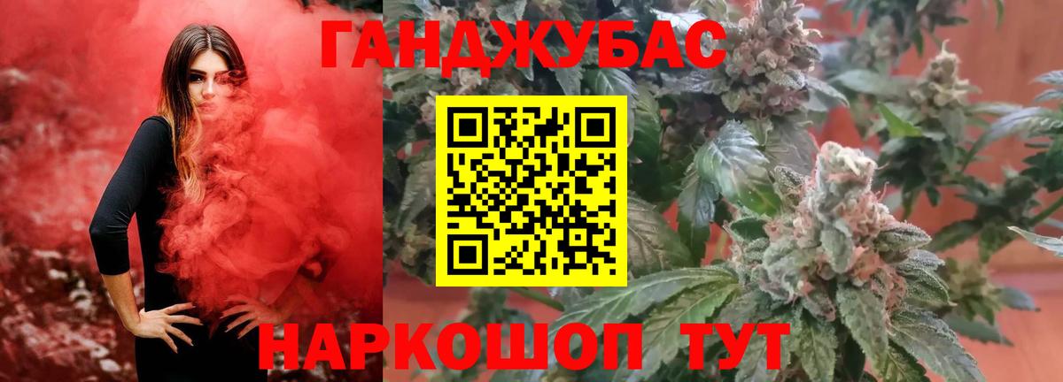 Марихуана планчик Пыть-Ях